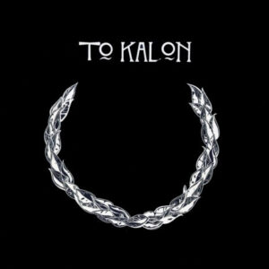 To Kalon – Coming To Get You - 1981