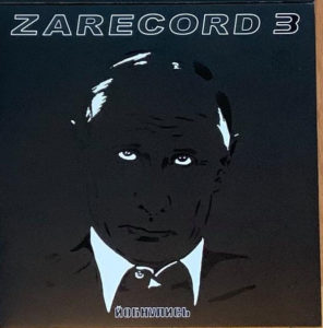 NMCP Studio – Zarecord 3 - 2021