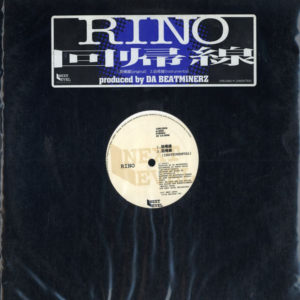 Rino / Microphone Pager – 回帰線 / 鬼哭啾啾 - 1997