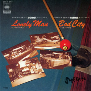 Shogun – Lonely Man / Bad City - 1979