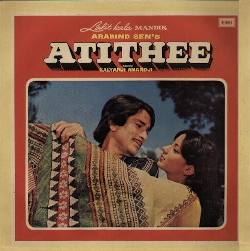 Kalyanji-Anandji – Atithee - 1978