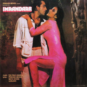 Kalyanji-Anandji – Imaandaar - 1986