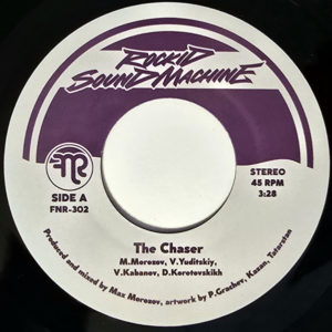 Rockid Sound Machine – The Chaser - 2026