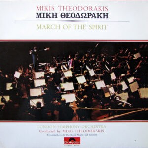Mikis Theodorakis - London Symphony Orchestra