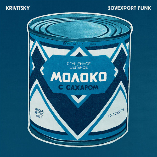 Krivitsky – Sovexport funk - 2022