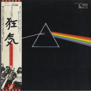 Pink Floyd = Pink Floyd – The Dark Side Of The Moon = 狂気 - 1974