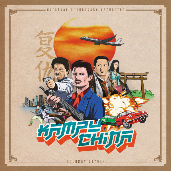 Solomon Citron – Kampu-China (Soundtrack) - 2019
