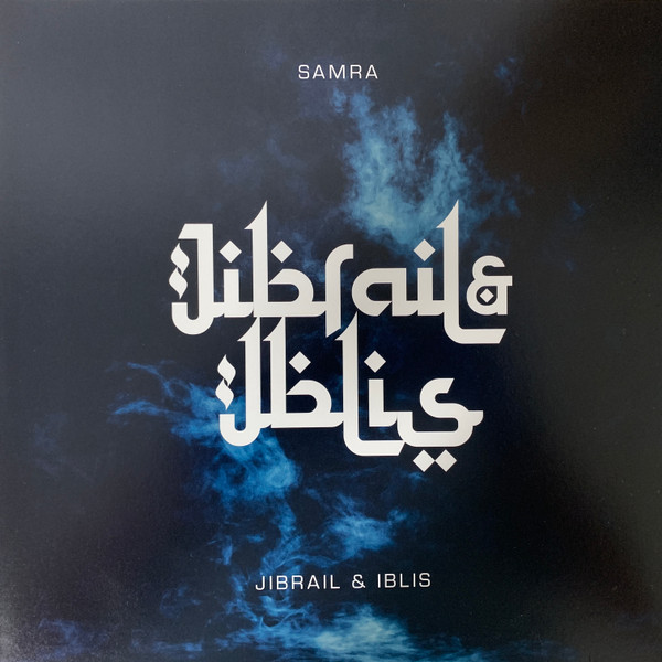 Samra – Jibrail & Iblis - 2020