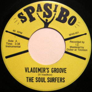 Soul Surfers