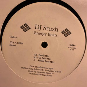 DJ Srush – Energy Beats -